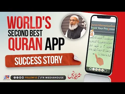 World's Second Best Quran App | Success Story | JTR Media House